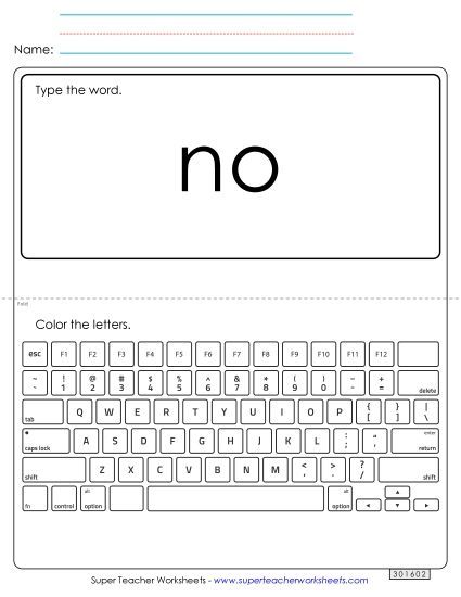 Type the Word: No (Printable PDF Worksheet)