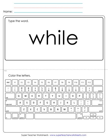 Type the Word: While (Printable PDF Worksheet)