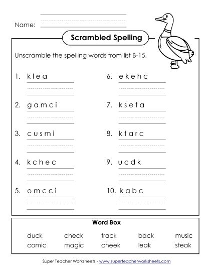 Worksheets - Unscramble (B-15) (Printable PDF Worksheet)