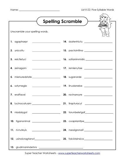 Printable Worksheets - Unscramble (E-22) (Printable PDF Worksheet)