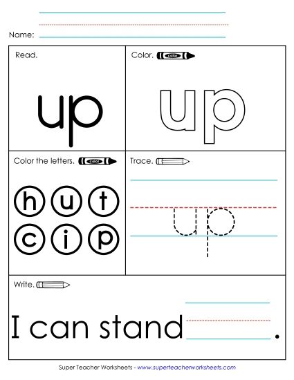 Individual Sight Words - Up (Sight Word) (Printable PDF Worksheet)