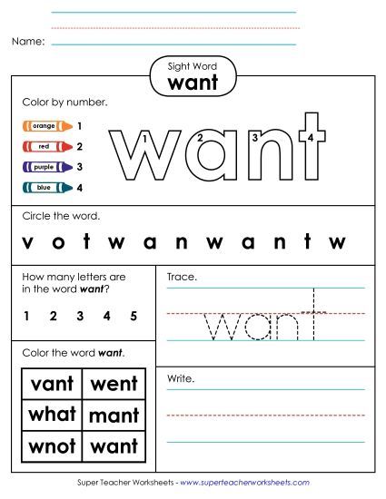 Individual Sight Words - Want (Sight Word) (Printable PDF Worksheet)