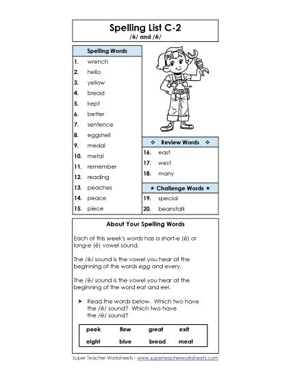 Spelling List - Word List C-2 (Printable PDF Worksheet)