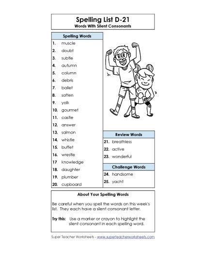 Spelling List - Word List (D-21) (Printable PDF Worksheet)