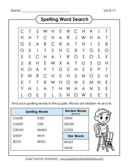 Worksheets - Word Search (B-11) (Printable PDF Worksheet)