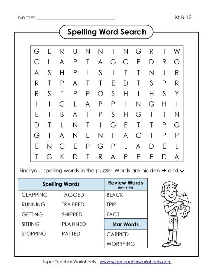 Worksheets - Word Search (B-12) (Printable PDF Worksheet)