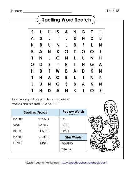 Worksheets - Word Search (B-18) (Printable PDF Worksheet)
