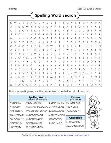 Printable Worksheets - Word Search (E-22) (Printable PDF Worksheet)