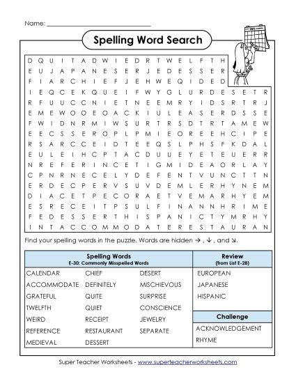 Printable Worksheets - Word Search (E-30) (Printable PDF Worksheet)