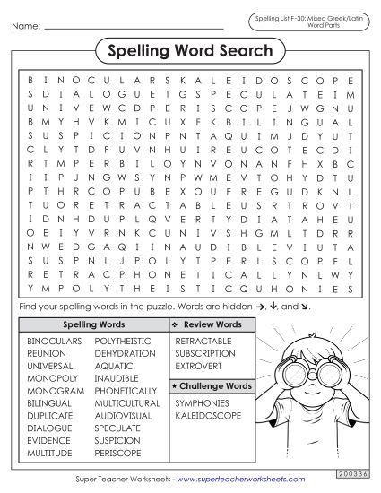 Worksheets and Puzzles - Word Search (F-30) (Printable PDF Worksheet)