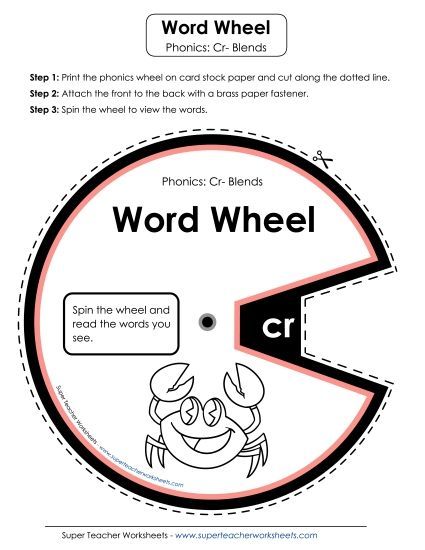 Flashcards, Sliders, and Word Wheels - Word Wheel (Cr- Words)  (Printable PDF Worksheet)