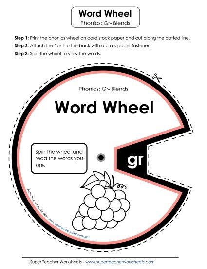 Flashcards, Sliders, and Word Wheels - Word Wheel (Gr- Words) (Printable PDF Worksheet)