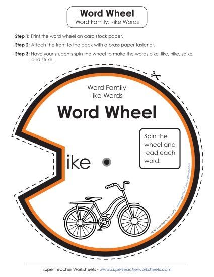 Word Slider, Flashcards, and Word Wheel - Word Wheel (-ike Words) (Printable PDF Worksheet)