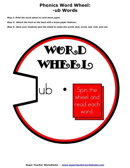 Word Slider, Flashcards, and Word Wheel - Word Wheel (-ub Words) (Printable PDF Worksheet)