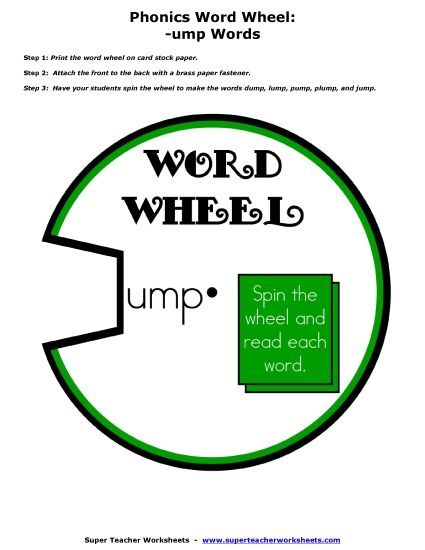 Word Slider, Flashcards, and Word Wheel - Word Wheel (-ump Words) (Printable PDF Worksheet)