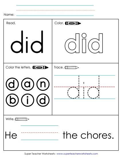 Worksheet 1: Did (Printable PDF Worksheet)