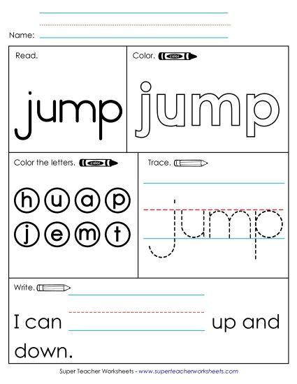 Worksheet 1: Jump (Printable PDF Worksheet)