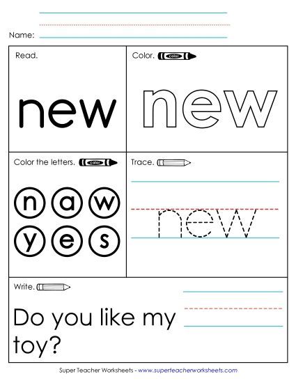 Worksheet 1: New (Printable PDF Worksheet)