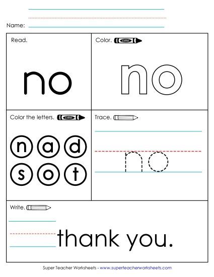 Worksheet 1: No (Printable PDF Worksheet)
