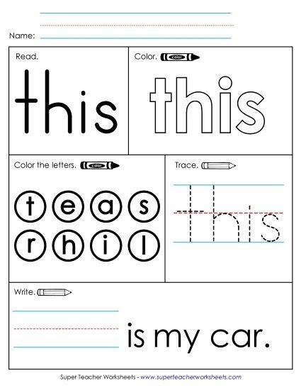 Worksheet 1: This (Printable PDF Worksheet)