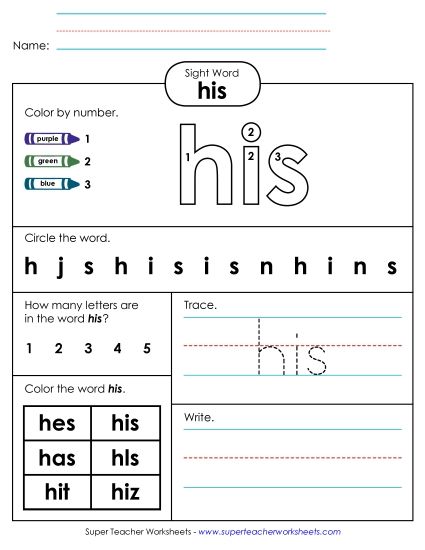 Worksheet 4: His (Printable PDF Worksheet)