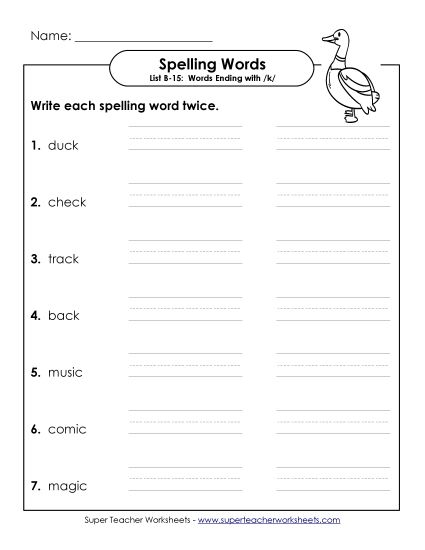 Worksheets - Write Twice (B-15) (Printable PDF Worksheet)
