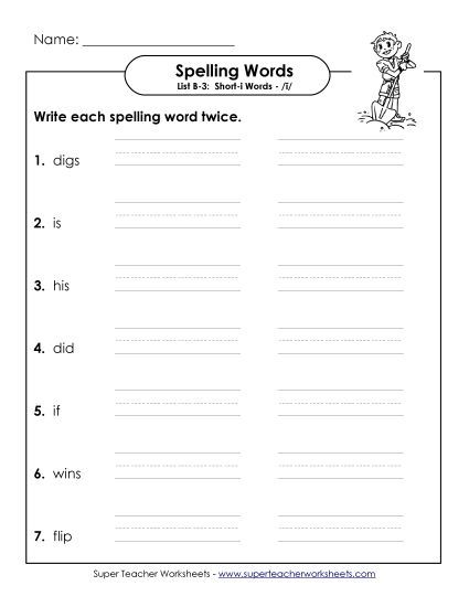 Worksheets - Write Twice (B-3) (Printable PDF Worksheet)