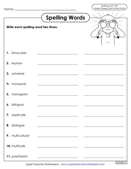 Worksheets and Puzzles - Write Words Twice (F-30) (Printable PDF Worksheet)