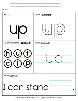 Up (Sight Word) Free Sight Words Individual Worksheet