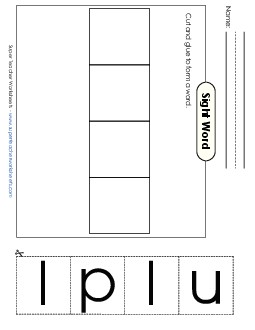 Large Cut-and-Glue: Pull Sight Words Individual Worksheet