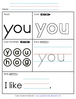 Worksheet 1: You Sight Words Individual Worksheet