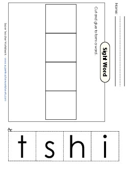 Large Cut-and-Glue: This Sight Words Individual Worksheet