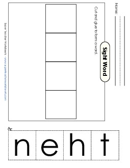 Large Cut-and-Glue: Then Sight Words Individual Worksheet