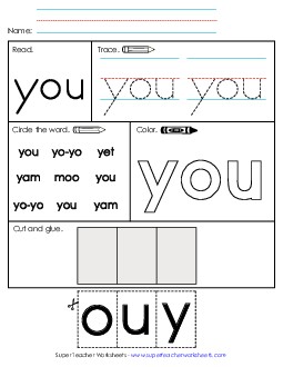 Worksheet 2: You Sight Words Individual Worksheet