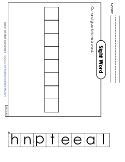 Large Cut-and-Glue: Elephant Sight Words Individual Worksheet