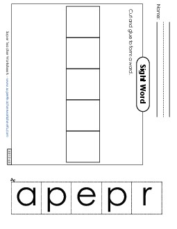 Large Cut-and-Glue: Paper Sight Words Individual Worksheet