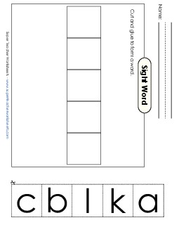 Large Cut-and-Glue: Black Sight Words Individual Worksheet