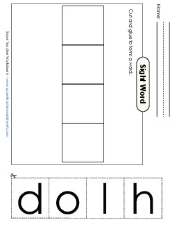 Large Cut-and-Glue: Hold Sight Words Individual Worksheet