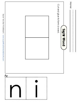 Large Cut-and-Glue: In Sight Words Individual Worksheet