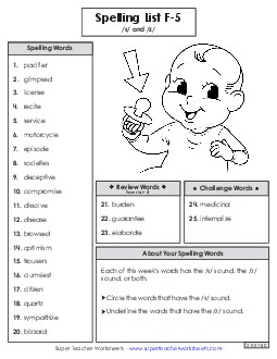 Spelling Word List (F-5) Spelling F Worksheet