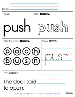 Worksheet 1: Push Free Sight Words Individual Worksheet