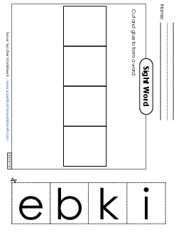 Large Cut-and-Glue: Bike Sight Words Individual Worksheet