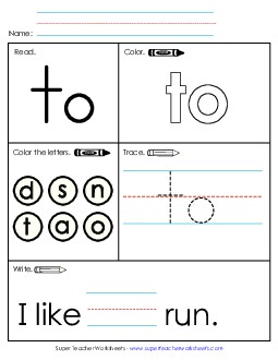 To (Sight Word) Sight Words Individual Worksheet