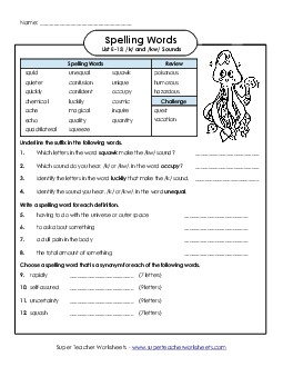 Question Worksheet (E-15)  Spelling E Worksheet