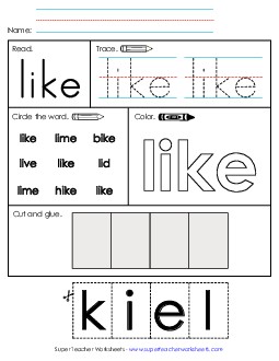 Worksheet 2: Like Sight Words Individual Worksheet