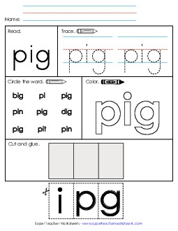 Pig (Sight Word) Sight Words Individual Worksheet