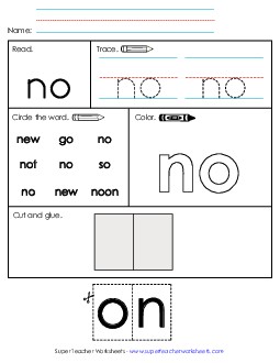 No (Sight Word) Sight Words Individual Worksheet