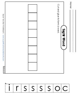 Large Cut-and-Glue: Scissors Sight Words Individual Worksheet