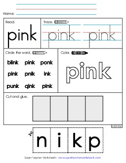 Worksheet 2: Pink Sight Words Individual Worksheet