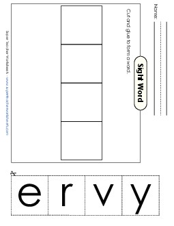 Large Cut-and-Glue: Very Sight Words Individual Worksheet